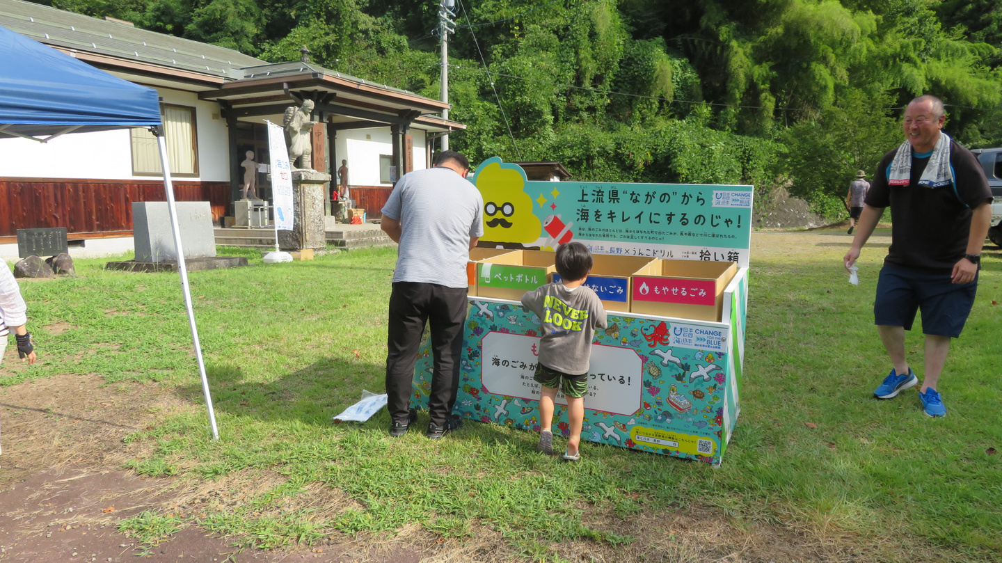 子育てふれあい事業